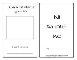 all about me worksheet back to school